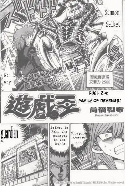 Yu-Gi-Oh! Duelist Chapter 155 1